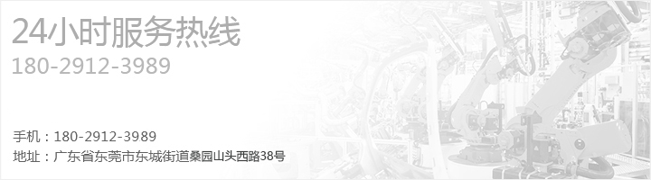 自動(dòng)焊錫機(jī)